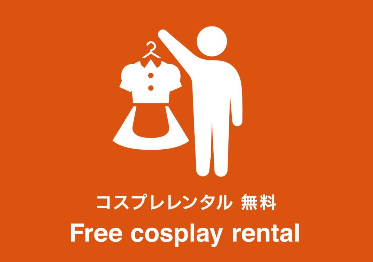 犬山ドルフィンリゾート各務原店-大人専用- (Adults Only) Kakamigahara Exteriér fotografie